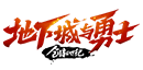 DNF怀旧服
